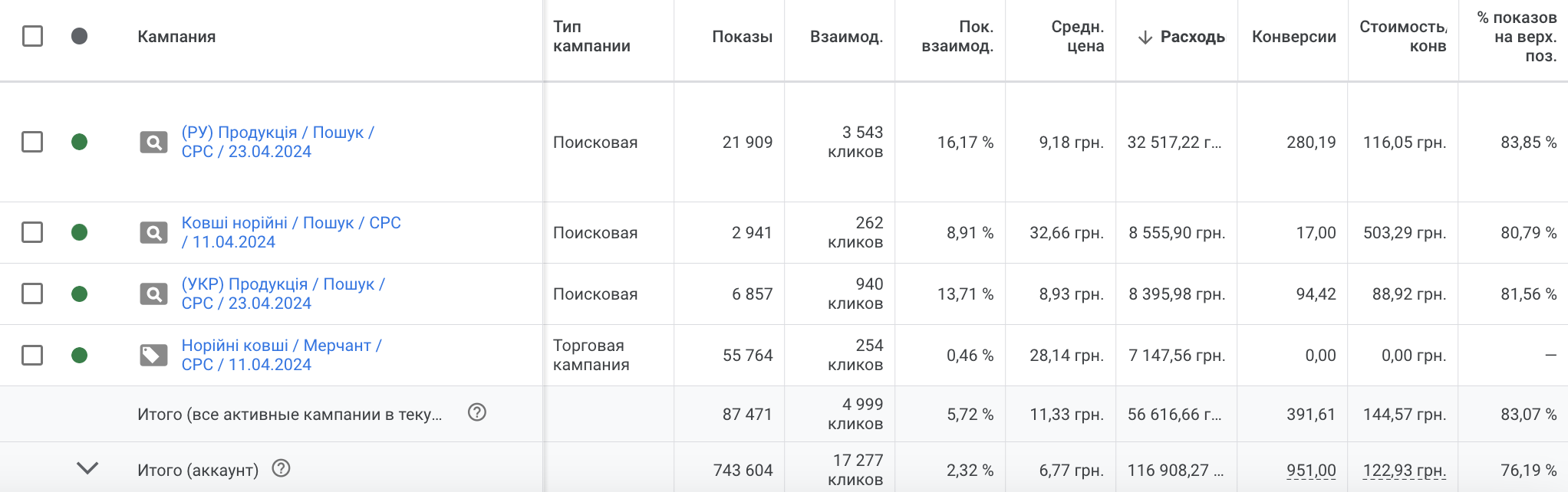 Снимок экрана 2024-05-23 в 11.34.08